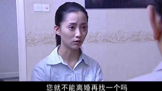 罪域:小保姆看上市长,故意教唆他离婚,不料市长夫人在门后