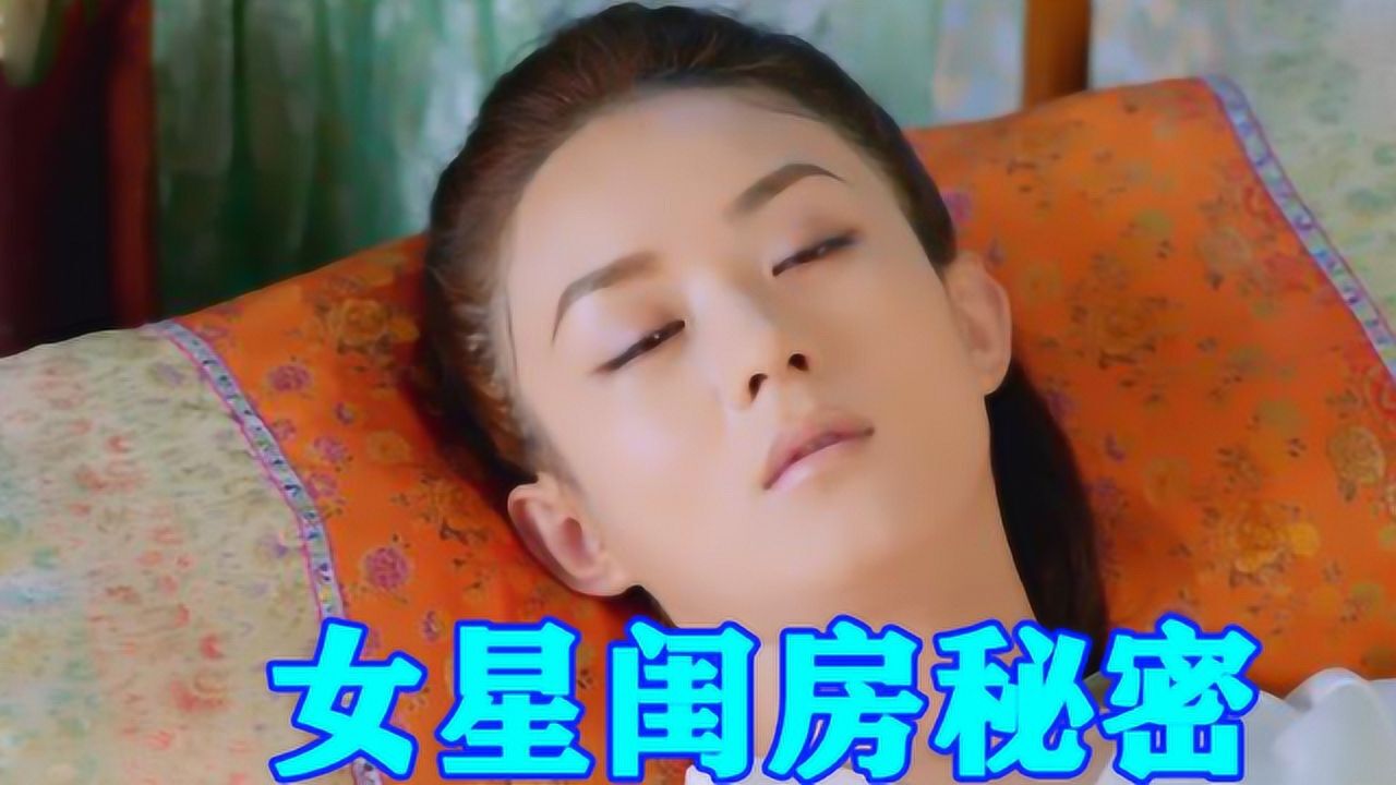 女星闺房怪癖大爆料赵丽颖谭松韵睁眼睡觉郭碧婷专门睡沙发
