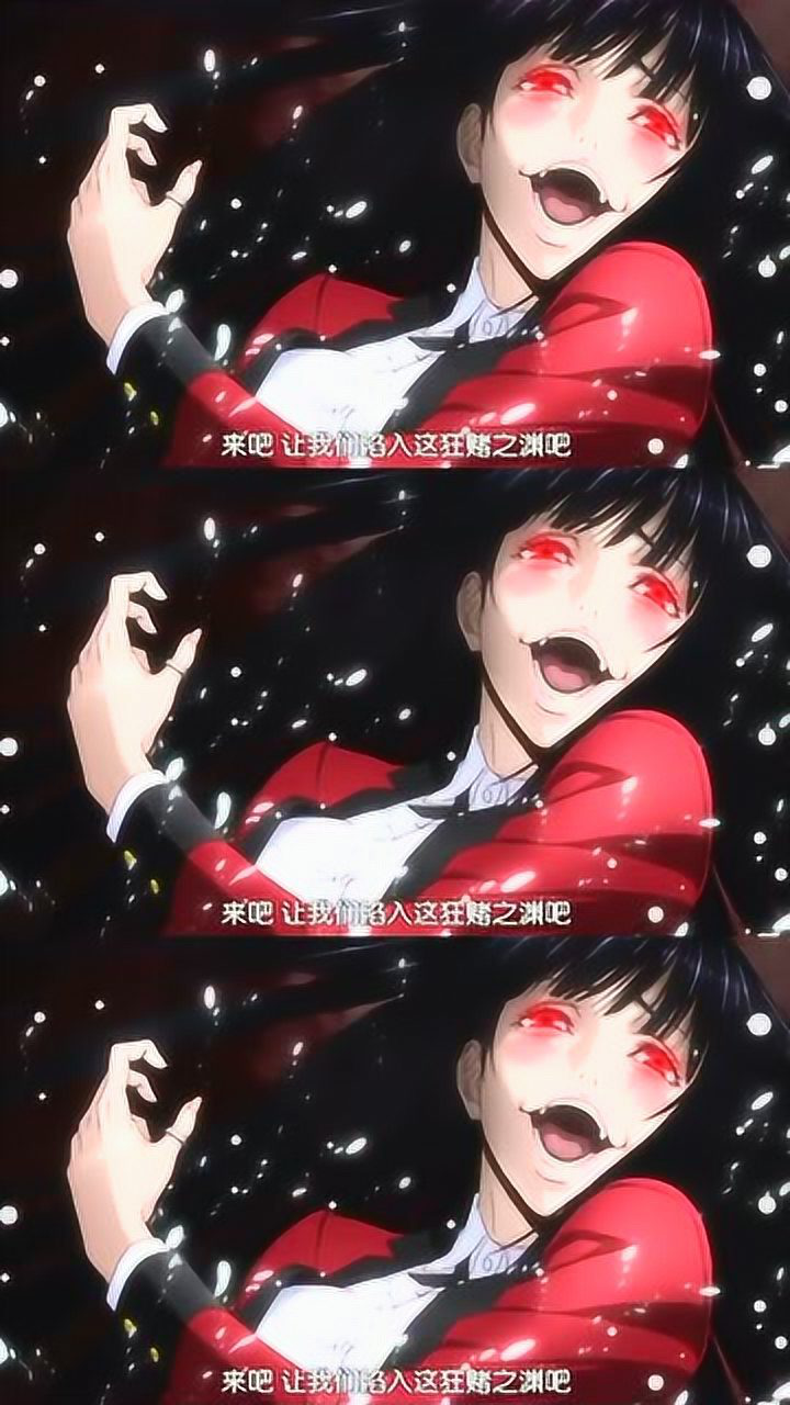 你们喜欢梦子吗?蛇喰梦子