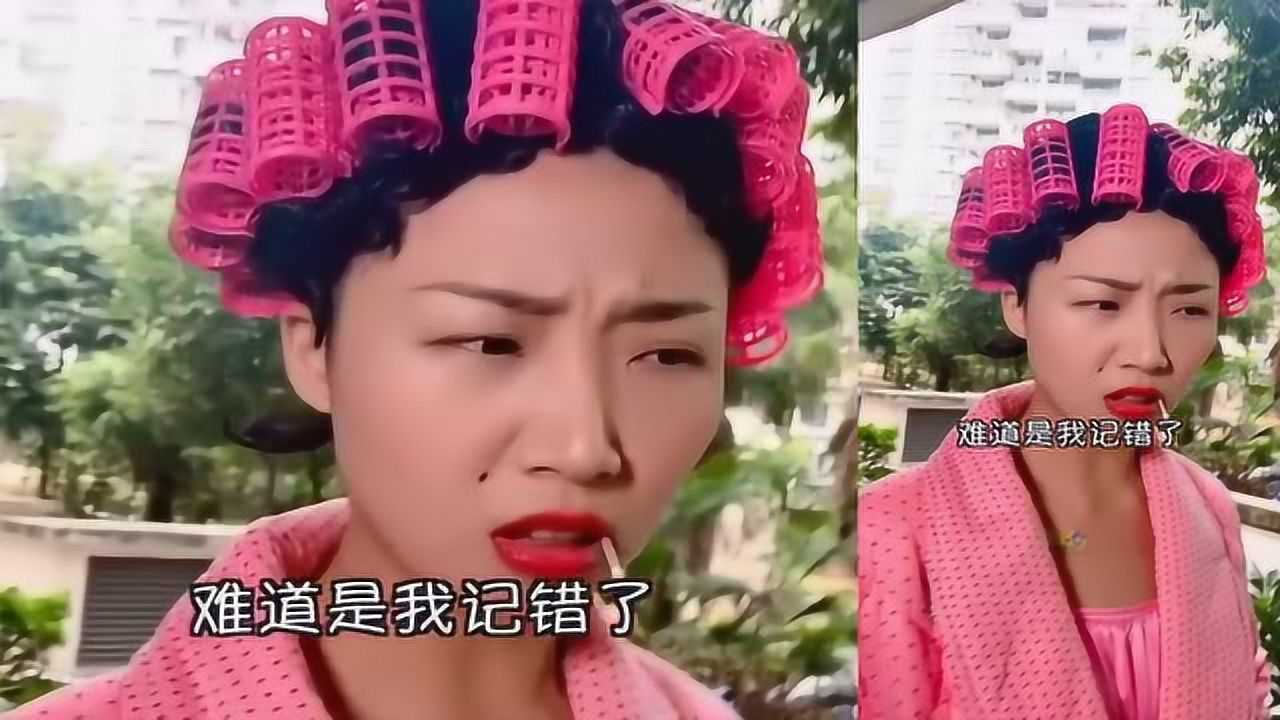 神探包租婆小兰又在向芋头炫耀北极牛排多么好吃你当芋头没有吃过啊