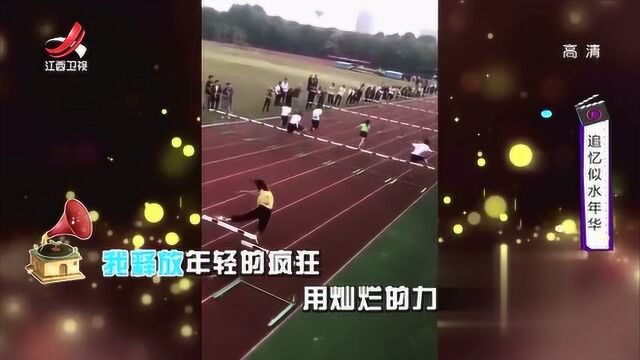 家庭幽默录像:重温学生时代那些最难忘的瞬间,每个瞬间都很难忘