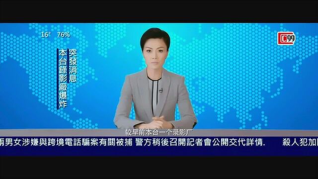 导火新闻线 内地预告片 (中文字幕)