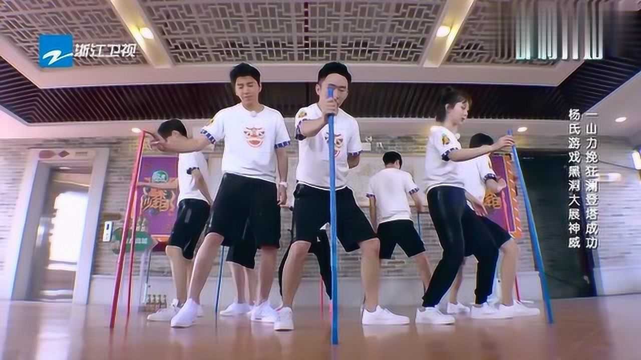 少年团挑战人动棍不动游戏,众人高度紧张力挽狂澜!_腾讯视频