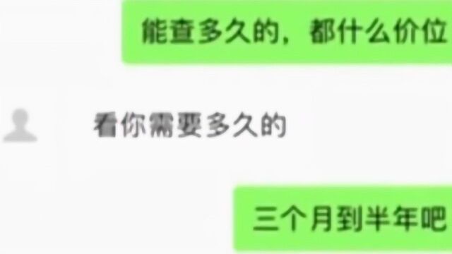 中信银行泄露客户信息 上海银保监局已介入调查