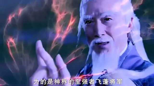 魔尊重楼来到人间,夺取魔剑寻找对手飞蓬!