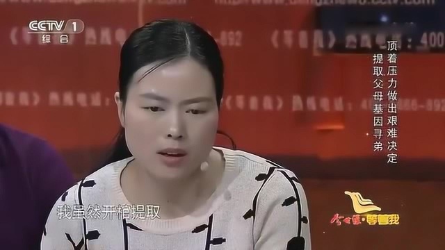 等着我:疑似被拐弟弟信息对比失败,艰难的做出了惊人的决定