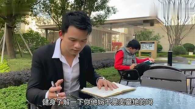 迄今为止最强销售,来听听吧.