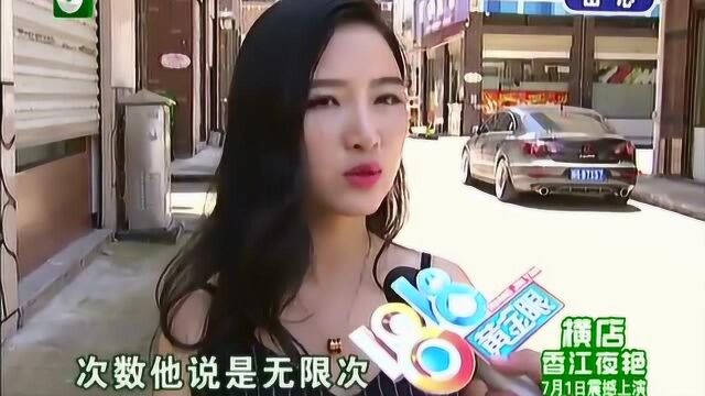 姑娘去做胸部按摩 男店长竟要亲自服务