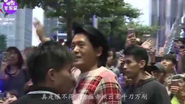 周润发因病去世?葬礼现场照片被曝光,发嫂回应:呸呸呸