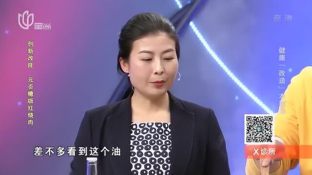 红烧肉的新做法,元贞糖版红烧肉,你有吃过吗?一起来看看