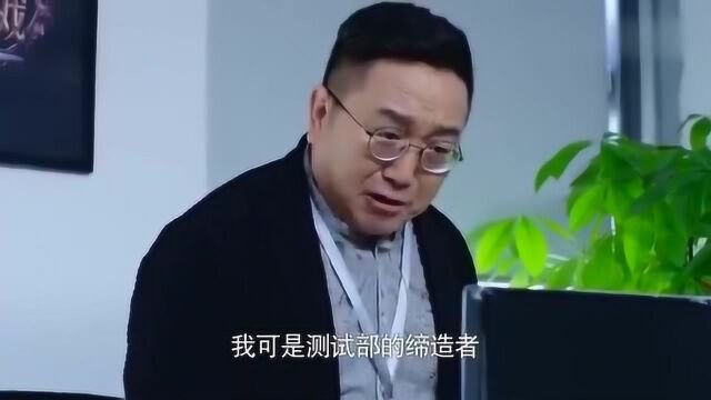 主妇也要拼:公司裁员,谁料被解雇的竟是缔造者,这也太不公平了吧?