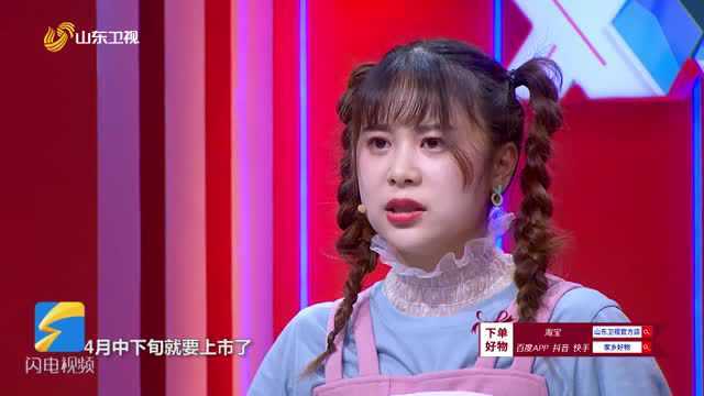 “宝藏女孩”崔雅莉扮演韩国主播卖力推销,话说这韩语咋听着这么耳熟呢