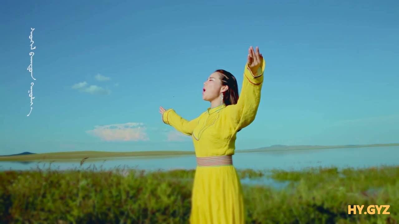 莫尼山hygyz阿木古楞