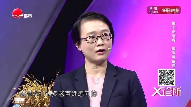 怕冷究竟是什么病呢?专家怎么说