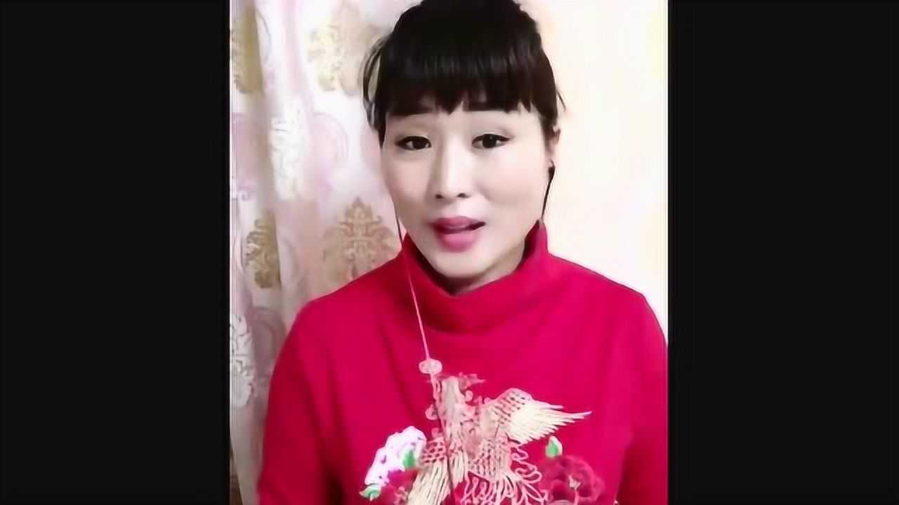 民间小调刘晓燕,演唱黄梅戏《郎对花姐对花》_腾讯视频