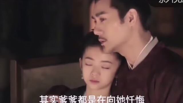 《清平乐 》,张妼晗妄议朝政被官家训斥,兰苕欲上位