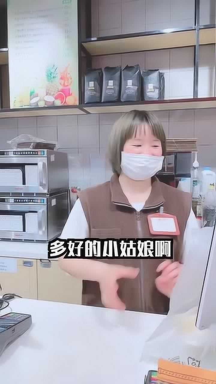 草莓朵朵日常:朵朵你这样整蛊老板娘真的好吗