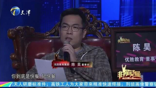 求职大哥小有成就,自曝出版过两本书,作品一出竟引来质疑!