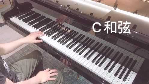 钢琴超酷炫六连音加花教学