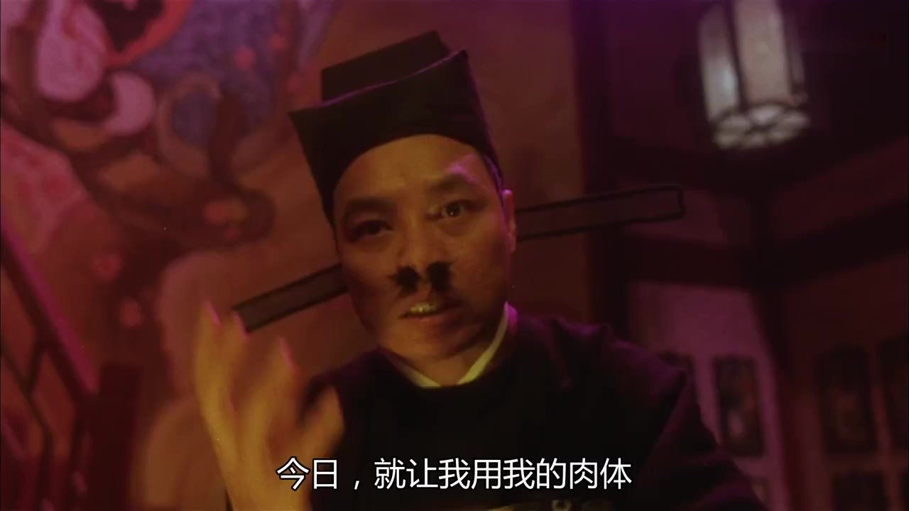 今天就用我的肉身去检验琴操的真身一副猥琐男样