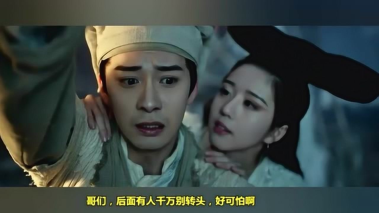 电影倩女幽魂人间情2020影评