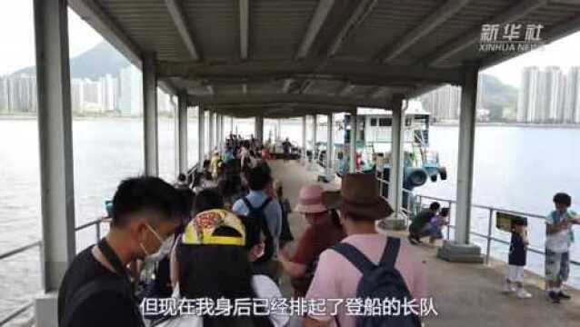 Vlog疫情下的香港:发现香港的世外桃源