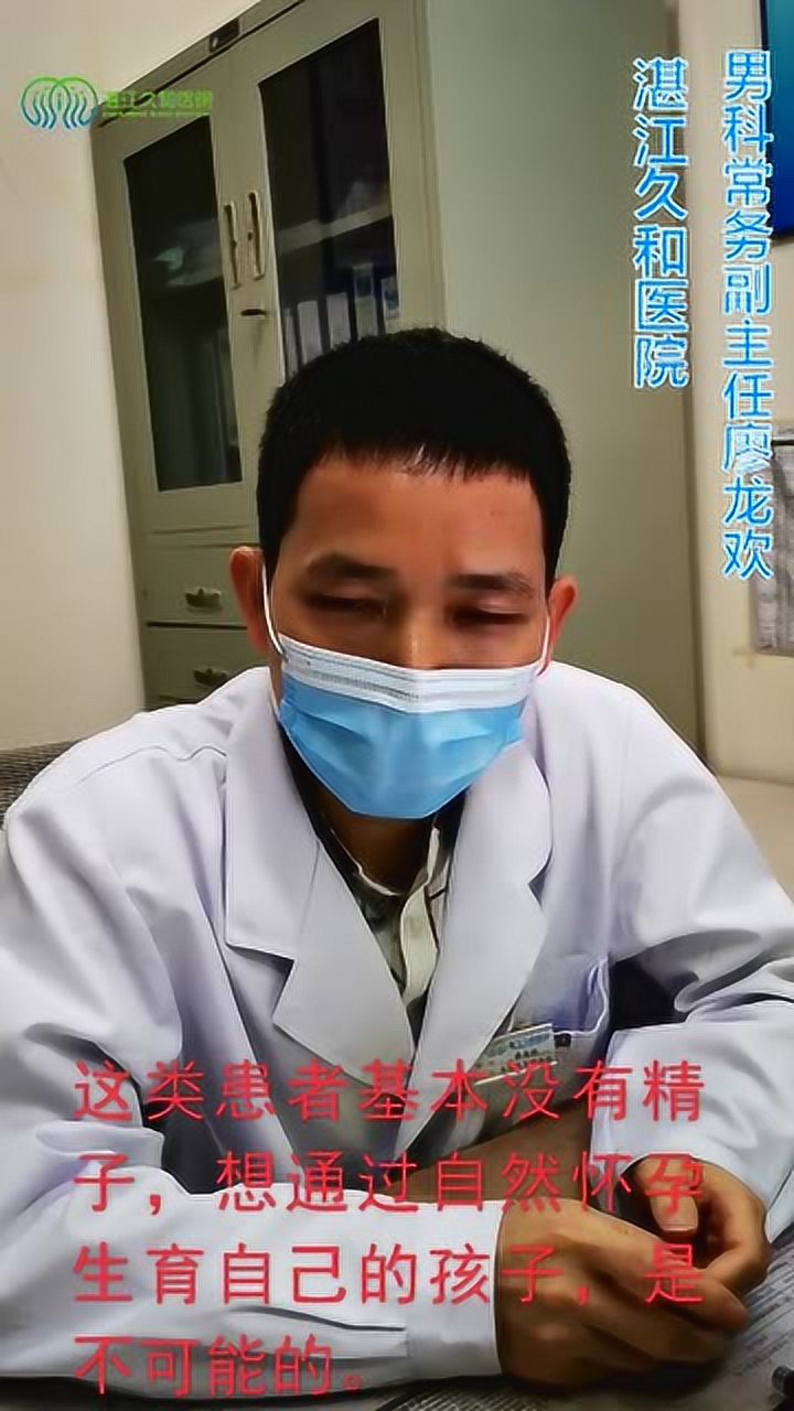 克氏综合征可以获得自己孩子吗