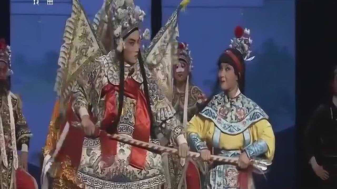 精彩梨园;豫剧《对花枪》选段,人物表演的惟妙惟肖,没几年功底不行_高清1080P在线观看平台_腾讯视频