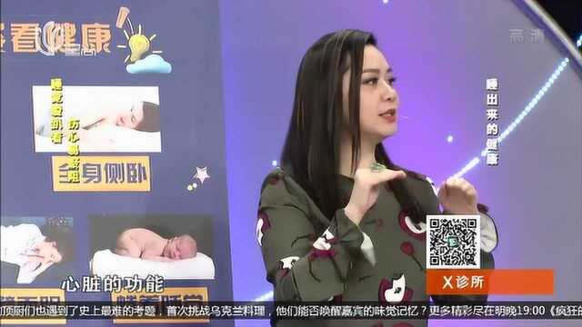 有些人爱做梦说梦话,这是怎么回事?专家说出了原因