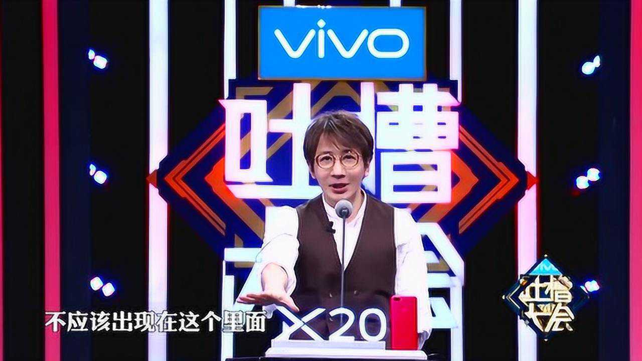 《吐槽大会》刘谦调侃网上关于自己整容的传闻~3年没演出的原因_高清1080P在线观看平台_腾讯视频