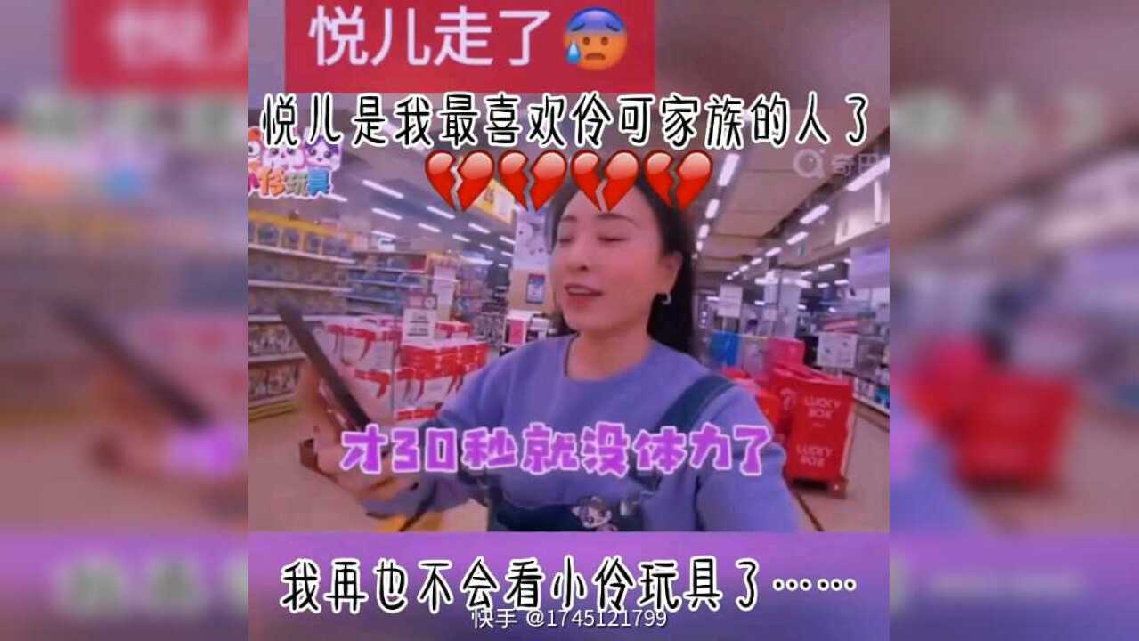 他去考北大了,还要四年才回来0101_腾讯视频