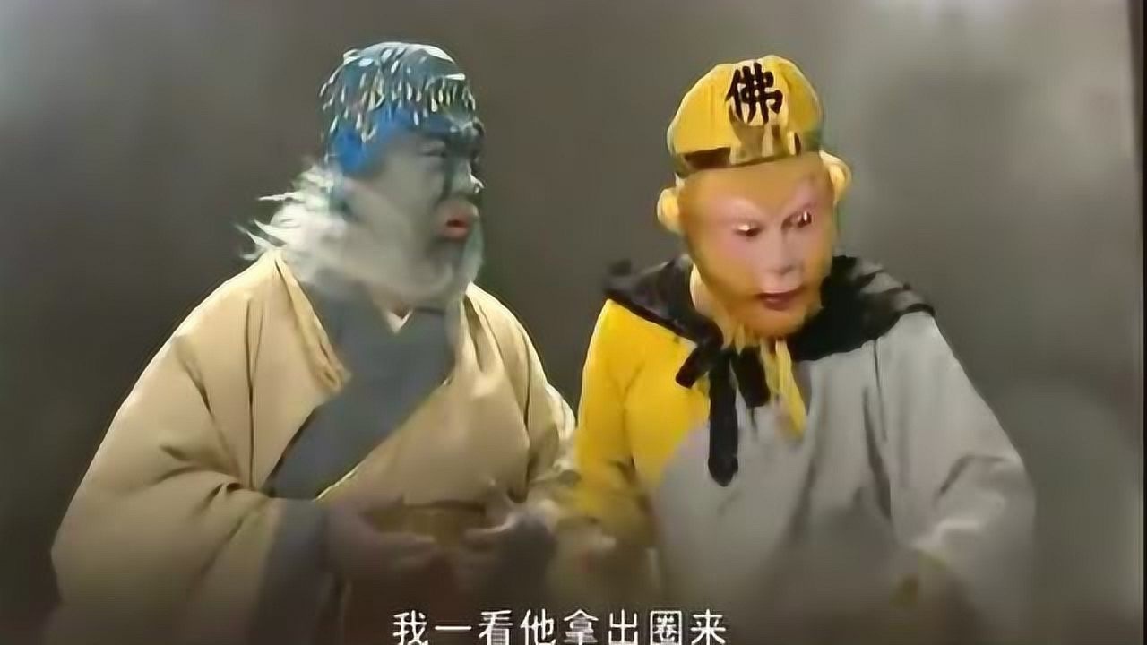 西游记续集:大圣和青牛怪空手对打,星君趁机放水,场面很震撼!