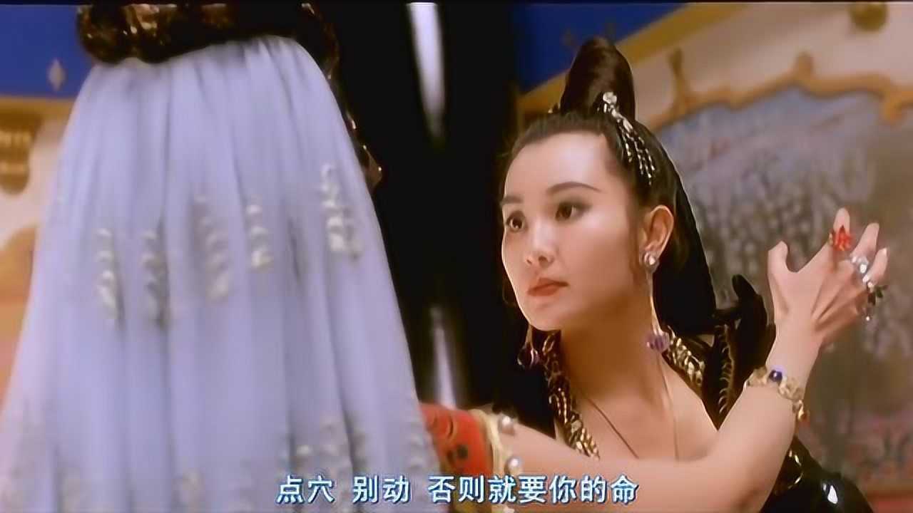 还记得《东成西就》叶玉卿跳的螃蟹舞吗?就是这段了