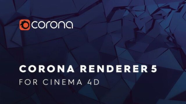 C4D实时交互渲染器插件Corona Renderer 5