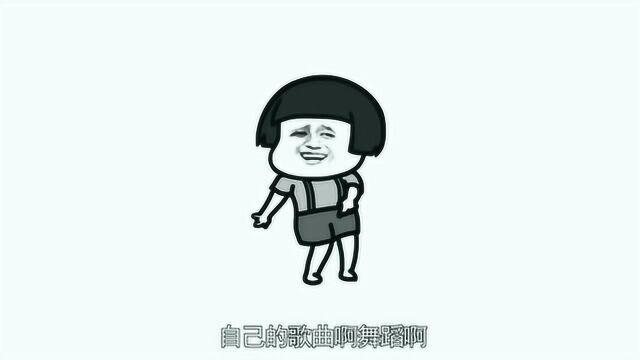 什么是人设、人设崩坏、洗人设?