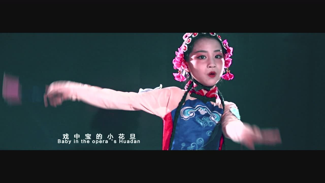 许淇漫《小花旦》歌曲演唱mv_腾讯视频