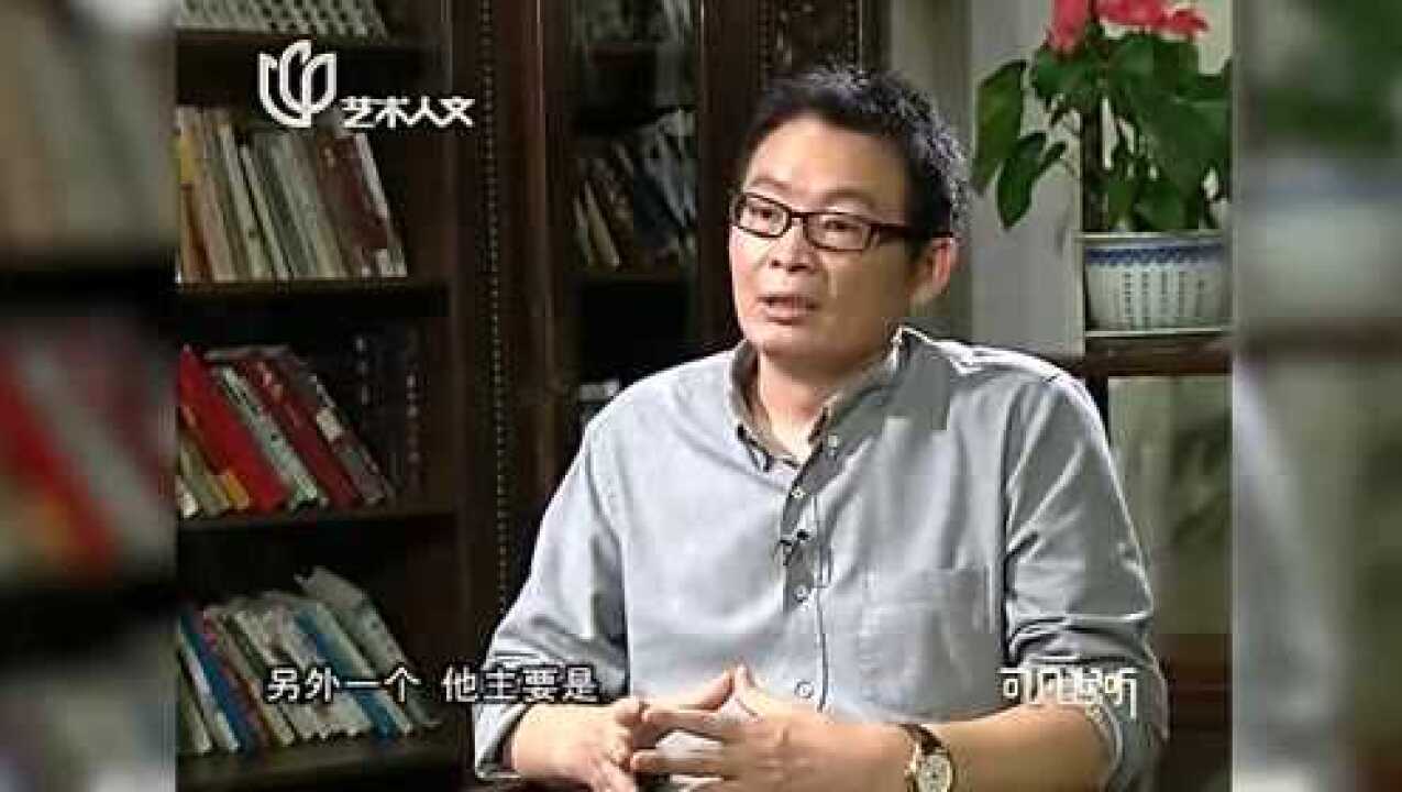神秘作家麦家讲述自己的神秘:我是个“宅男”!还有两个职业!_高清1080P在线观看平台_腾讯视频