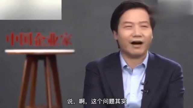 小米“饥饿营销”被黑“耍猴”!雷军说出真相:其实是交付能力不足