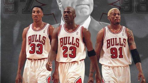 公牛三巨头最想删掉的画面!乔丹&皮蓬&罗德曼生涯被隔扣瞬间