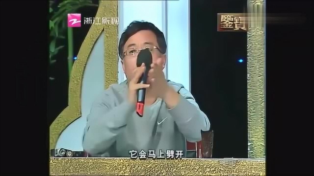 大哥带铜炉鉴宝,专家:上面的鹿纹画的像儿童画一样