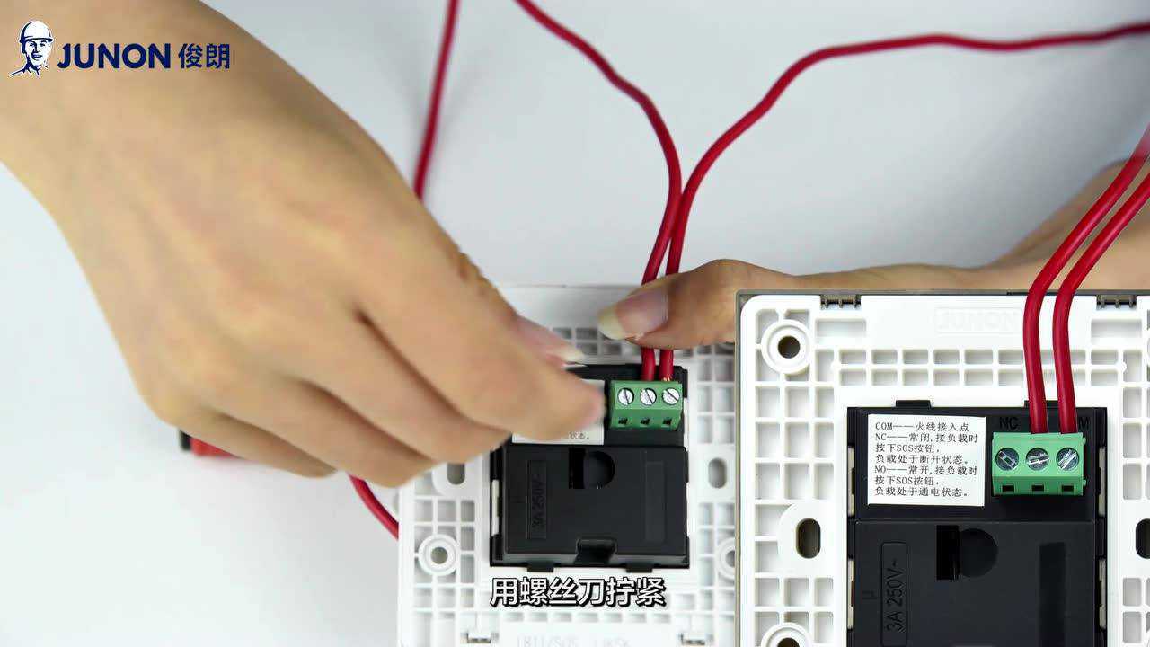 俊朗学堂紧急开关接线1_腾讯视频