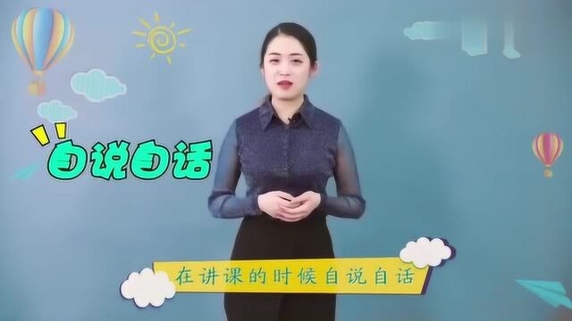 2019年教师资格证面试注意事项,快听听老师的意见吧!