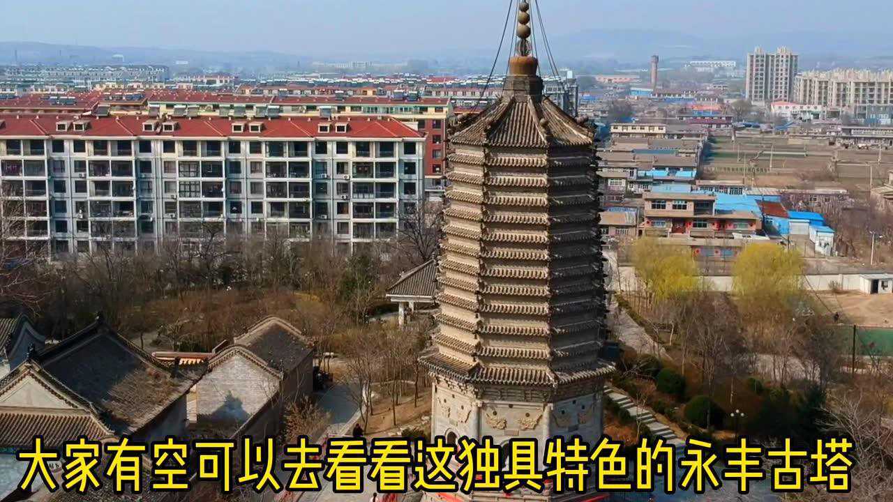 大连最早的古塔复州城永丰塔