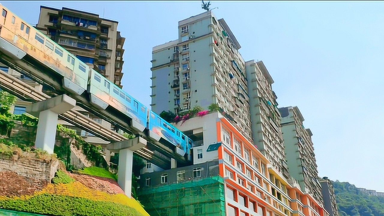 李子坝轻轨穿楼:到底是先有的轻轨还是先有的楼?