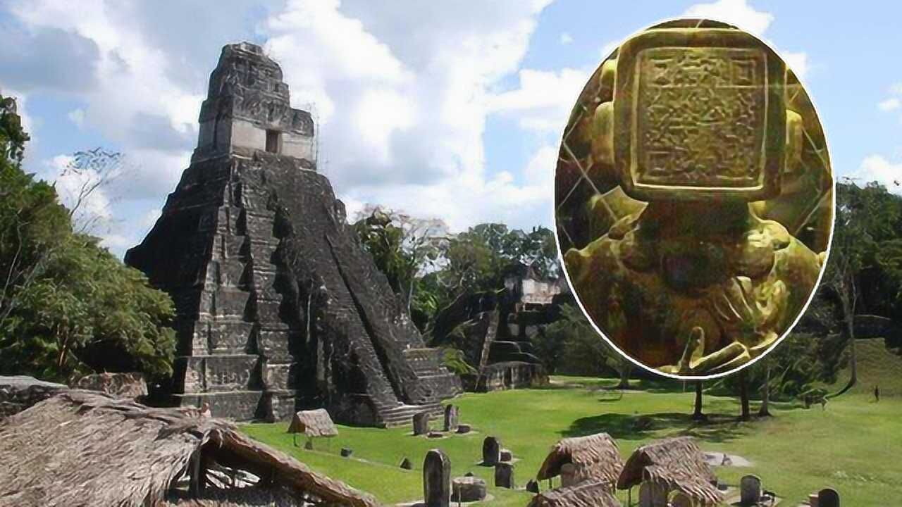 玛雅人三千年前留下"二维码"游客忍不住扫了一下,能扫出什么?