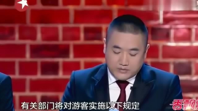 郭德纲爱徒现身笑傲江湖娱乐新闻别样播