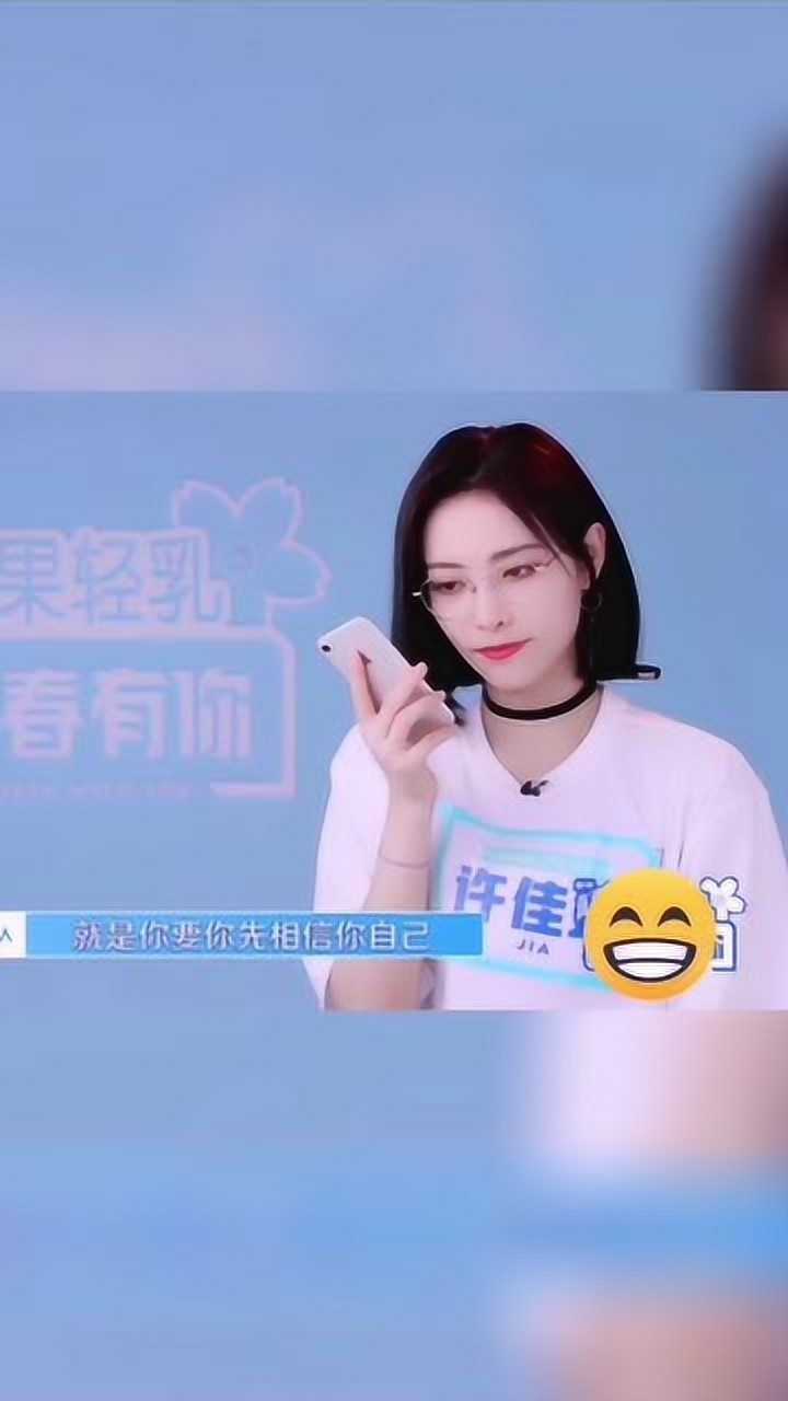 许佳琪粉丝好暖心,一直在关心身体情况