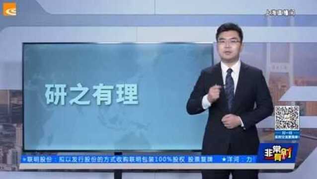 金融科技助力金融企业改革