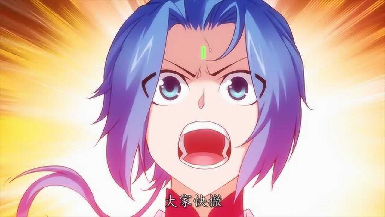 斗破苍穹之大主宰牧尘用翅膀挡住岩浆青山笋儿才能安然无恙离开