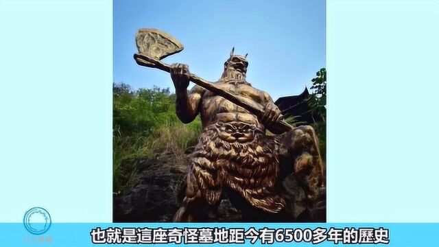 6500年前古墓发现龙虎图,墓主脊柱被砍断,专家:蚩尤或许真实存在